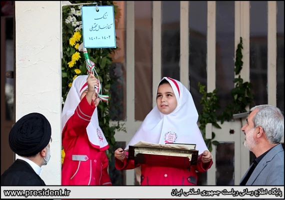 سند تحول بنیادین آموزش و پرورش سرلوحه تمام شئون آموزشی کشور قرار گیرد 2