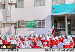 سند تحول بنیادین آموزش و پرورش سرلوحه تمام شئون آموزشی کشور قرار گیرد 5