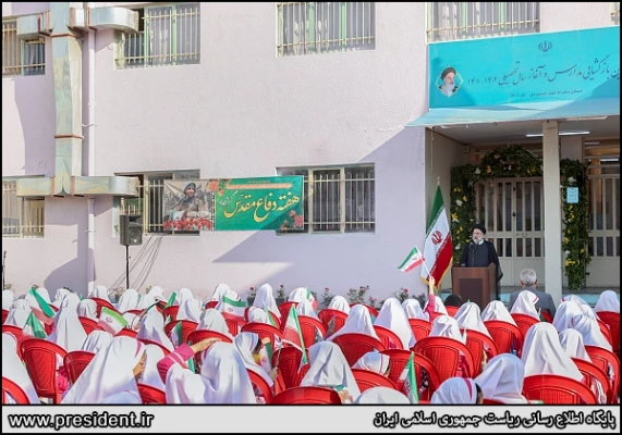 سند تحول بنیادین آموزش و پرورش سرلوحه تمام شئون آموزشی کشور قرار گیرد 5