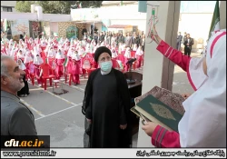 سند تحول بنیادین آموزش و پرورش سرلوحه تمام شئون آموزشی کشور قرار گیرد 6