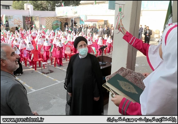 سند تحول بنیادین آموزش و پرورش سرلوحه تمام شئون آموزشی کشور قرار گیرد 6