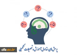 ایجاد صفحه آموزش و پاسخگویی به پرسش های آموزشی 2