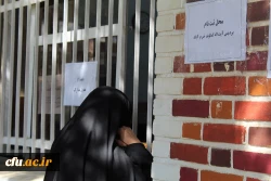 آغاز ثبت نام حضوری دانشجو معلمان جدیدالورود سال تحصیلی 1401 در دانشگاه فرهنگیان لرستان 5