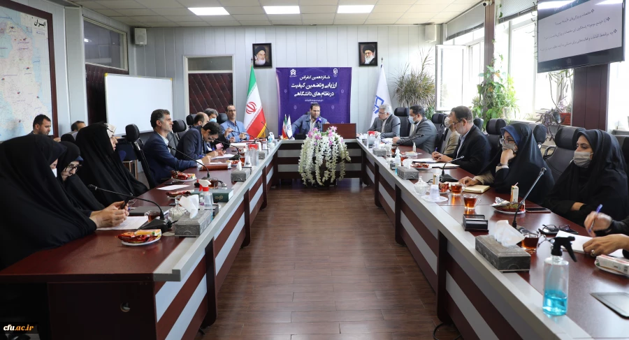 شانزدهمین کنفرانس ارزیابی و تضمین کیفیت در نظام های دانشگاهی 2