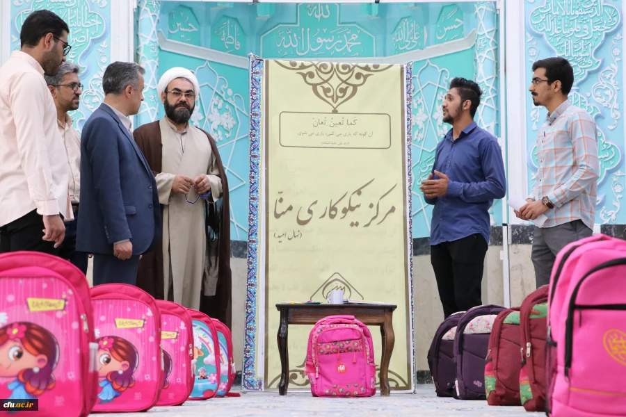 پویش لبخند حسین (ع)
 2