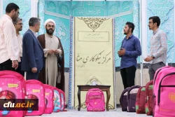 پویش لبخند حسین (ع)
 2