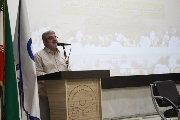 همایش فرهنگ و تربیت در آیینه 8 سال دفاع مقدس برگزار شد 2