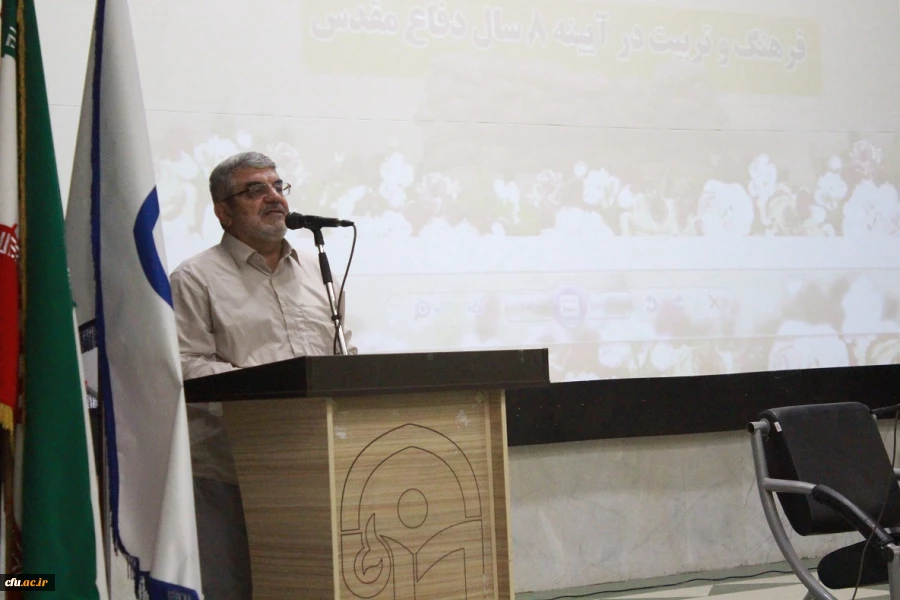 همایش فرهنگ و تربیت در آیینه 8 سال دفاع مقدس برگزار شد 2