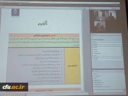 اولین نشست تخصصی کارگروه 