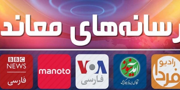 رسانه های دشمن میدان دار اغتشاشات اخیر بودند/ مدیریت صحیح فضای مجازی ضروری است 2