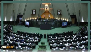  قانون گزینش معلمان و کارکنان آموزش و پرورش