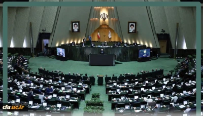  قانون گزینش معلمان و کارکنان آموزش و پرورش