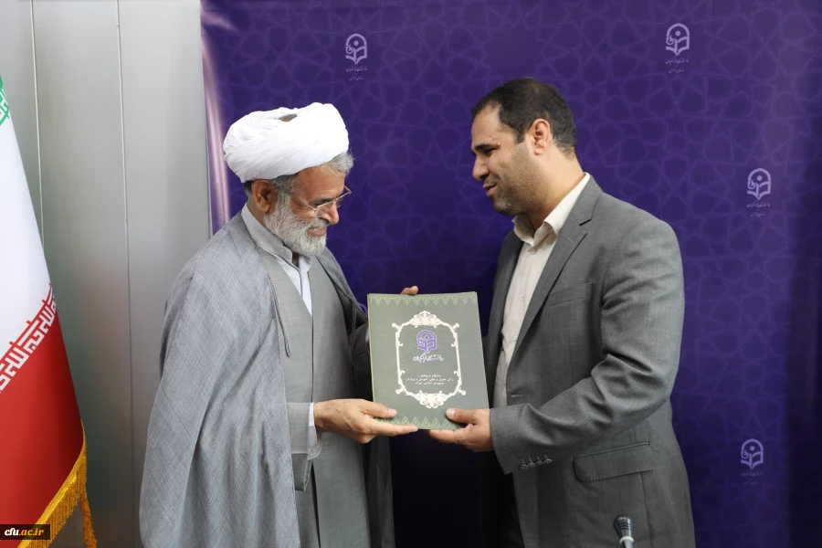 تشکیل کارگروه اخلاق در پژوهش  دانشگاه فرهنگیان  4