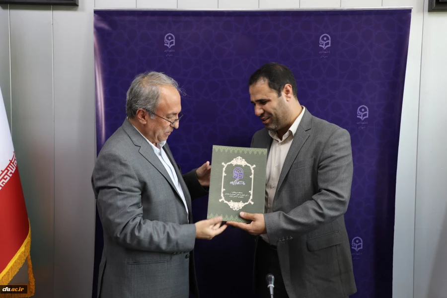 تشکیل کارگروه اخلاق در پژوهش  دانشگاه فرهنگیان  6