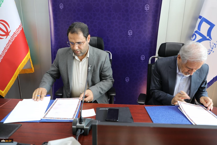 انعقاد تفام نامه همکاری انجمن فلسفه تعلیم و تربیت با دانشگاه فرهنگیان 6