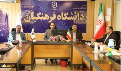 رئیس دانشگاه فرهنگیان در ارتباط مجازی با سرپرستان شبانه روزی دانشگاه:

سرپرستان شبانه روزی مدیران شب دانشگاه و خوابگاه ها عرصه کاربست برنامه های تربیتی