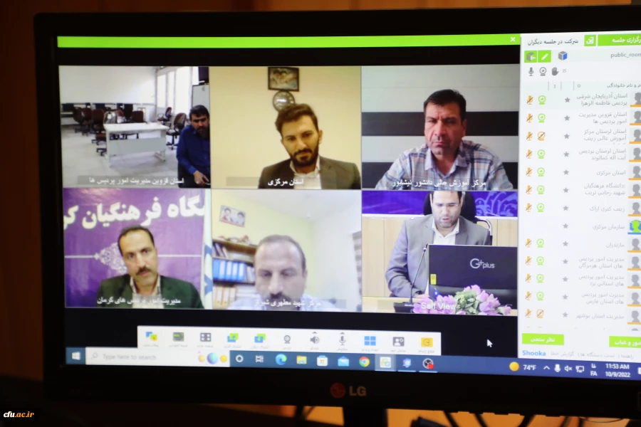 سرپرستان شبانه روزی 10