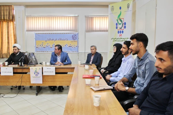 یکصد و شصت و دومین کرسی نظریه پردازی برگزار شد 6