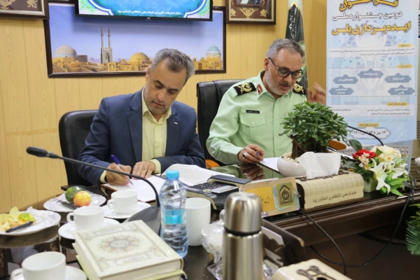 انعقاد تفاهم نامه همکاری بین دانشگاه فرهنگیان یزد و فرماندهی انتظامی استان
 3