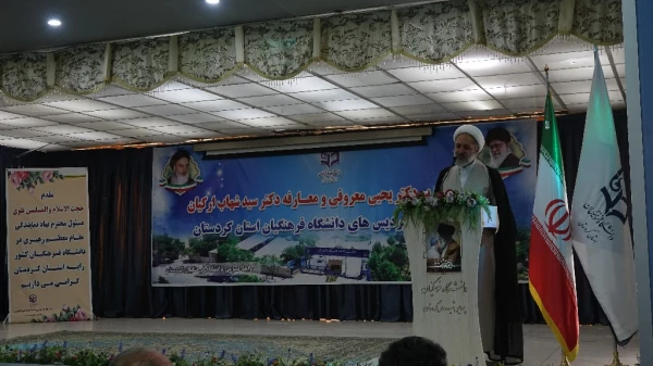 مراسم تکریم و معارفه مدیر امور پردیس های دانشگاه فرهنگیان استان کردستان
 10