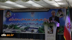 مراسم تکریم و معارفه مدیر امور پردیس های دانشگاه فرهنگیان استان کردستان
 11