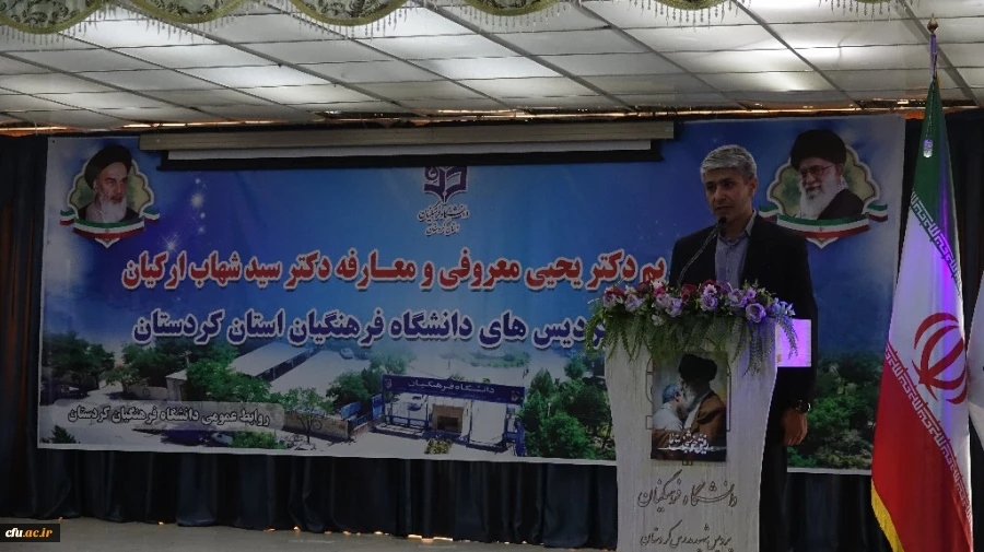 مراسم تکریم و معارفه مدیر امور پردیس های دانشگاه فرهنگیان استان کردستان
 11