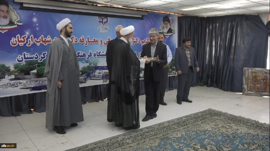 مراسم تکریم و معارفه مدیر امور پردیس های دانشگاه فرهنگیان استان کردستان
 12