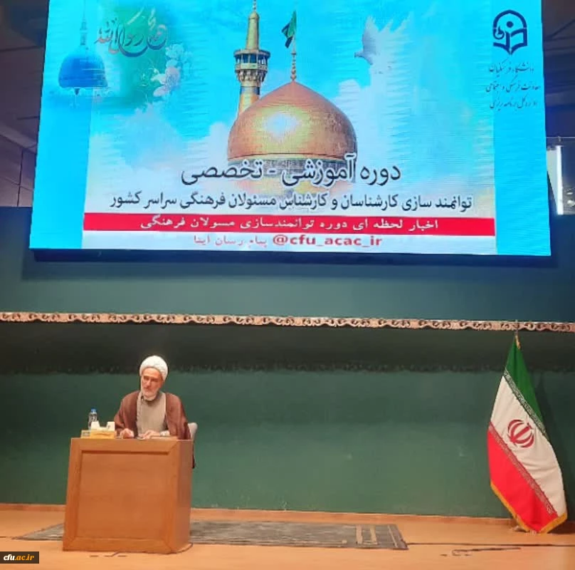 برنامه های دانشگاه در خصوص تربیت دینی و فرهنگی دانشجومعلمان طبق ساحت های ششگانه تعلیم و تربیت 2