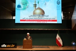 برنامه های دانشگاه در خصوص تربیت دینی و فرهنگی دانشجومعلمان طبق ساحت های ششگانه تعلیم و تربیت 12