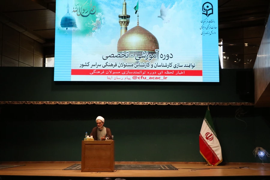 برنامه های دانشگاه در خصوص تربیت دینی و فرهنگی دانشجومعلمان طبق ساحت های ششگانه تعلیم و تربیت 12