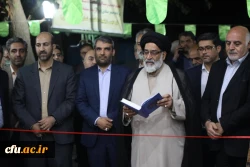 مراسم افتتاحیه پردیس زینبیه دانشگاه فرهنگیان استان تهران ساختمان شماره 2 ورامین  3