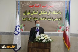 مراسم افتتاحیه پردیس زینبیه دانشگاه فرهنگیان استان تهران ساختمان شماره 2 ورامین  16