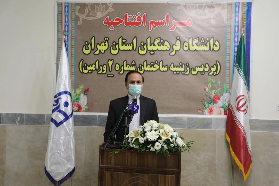 مراسم افتتاحیه پردیس زینبیه دانشگاه فرهنگیان استان تهران ساختمان شماره 2 ورامین  16