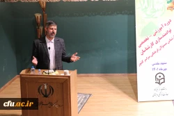 شیوه های برگزاری برنامه های مشترک با دانشگاه فرهنگیان 4