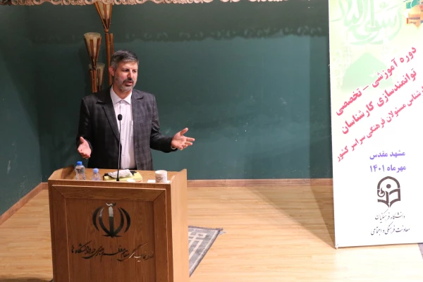 شیوه های برگزاری برنامه های مشترک با دانشگاه فرهنگیان 4