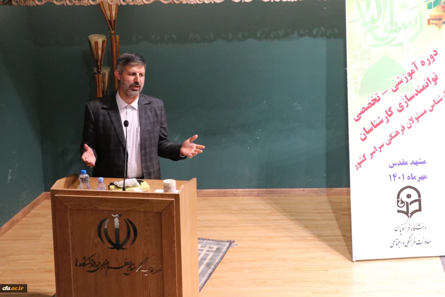 شیوه های برگزاری برنامه های مشترک با دانشگاه فرهنگیان 4