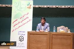 دانشگاه قوی محصول قوی تولید می کند 5