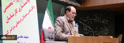 رحیم پور ازغدی در دوره توانمند سازی مسئولان فرهنگی دانشگاه فرهنگیان:

باید این احساس در جوانان ایجاد شود که احکام برای حفظ انسانیت و به نفع آنان است