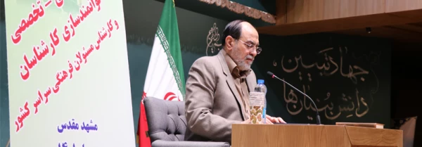 باید این احساس در جوانان ایجاد شود که احکام برای حفظ انسانیت و به نفع آنان است 9