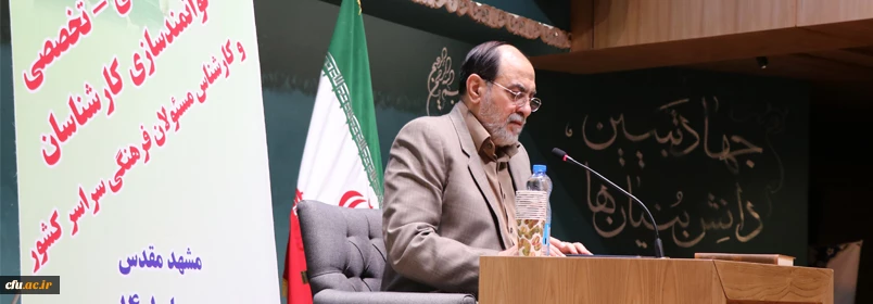 باید این احساس در جوانان ایجاد شود که احکام برای حفظ انسانیت و به نفع آنان است 9