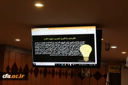 برگزاری دوره ی بازآموزی  مدرسان کارورزی یک و سه دانشگاه فرهنگیان استان لرستان  6