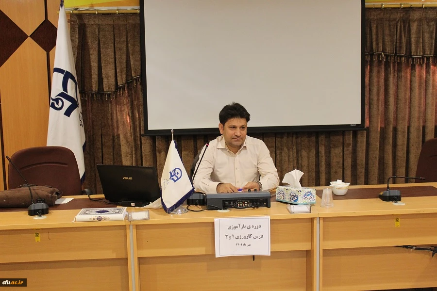 برگزاری دوره ی بازآموزی  مدرسان کارورزی یک و سه دانشگاه فرهنگیان استان لرستان  10