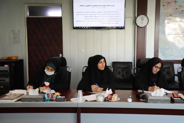 شورای تخصصی دانشجویی دانشگاه، سیاستگذاری و ارتقاء دانش و آگاهی دانشجومعلمان را پیگیری می کند
 6