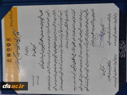 کانون ممتاز