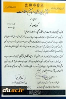 کانون نمونه