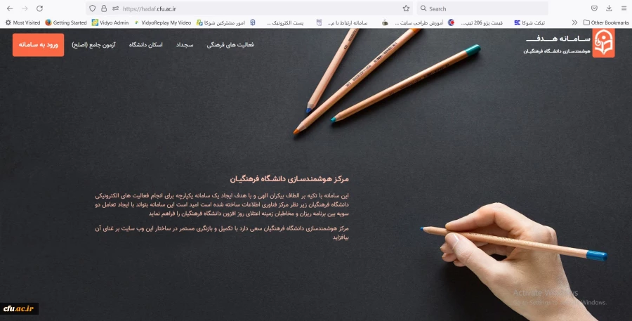 سرپرست مرکز هوشمندسازی، از ارتقا و برنامه نویسی سامانه هدف در سه ماهه تابستان خبر داد 2