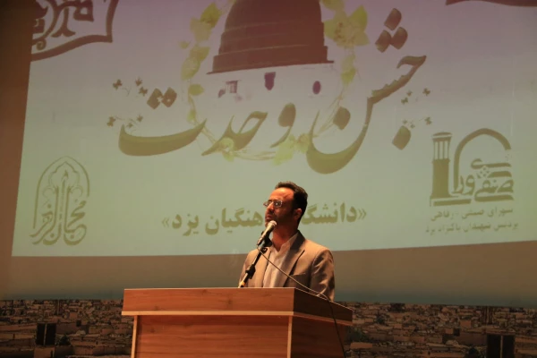 اتحاد مسلمین داروی شفابخش و موجب عزت آنان در دنیا و آخرت است.
 3