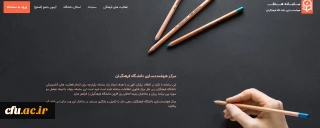 مرکز هوشمندسازی خبر داد:

ارتقاء سامانه هدف