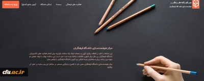 مرکز هوشمندسازی خبر داد:

ارتقاء سامانه هدف