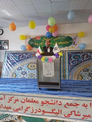 برپایی آیین استقبال از دانشجویان جدیدالورود 5